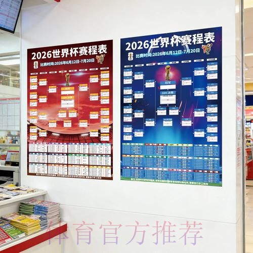 2026世界杯投注入口最新网址