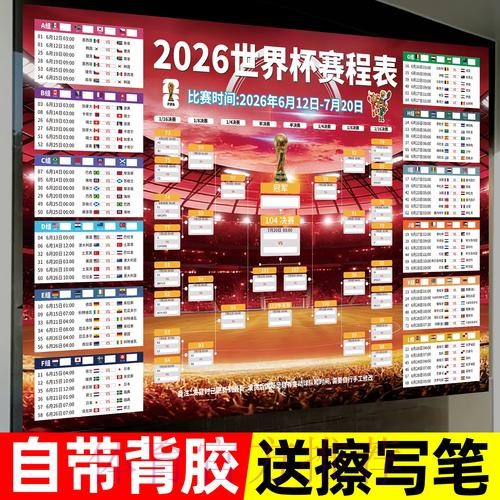 世界杯投注正规入口地址