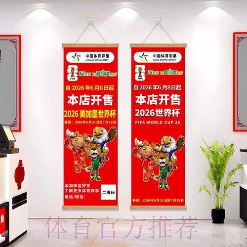世界杯投注最新最新网址 世界杯投注最新最新网址