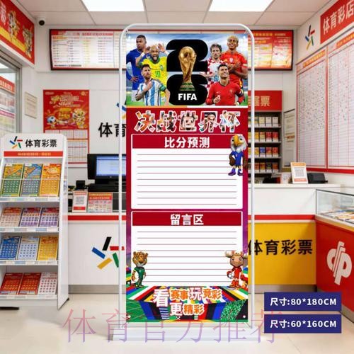 2026世界杯比分在线最新网址