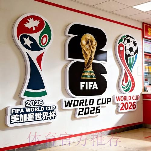 2026世界杯下注APP全站 2026世界杯下注APP全站