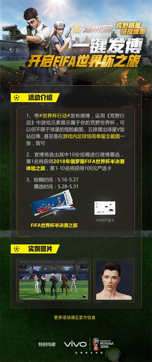 世界杯盘口官网入口地址 世界杯盘口官网入口地址